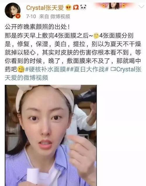  敷面膜■面膜每天一片or一周3片？敷错容易闷痘，大部分人被误导了