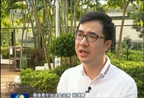  「解决」香港各界支持特区政府积极解决土地房屋等问题