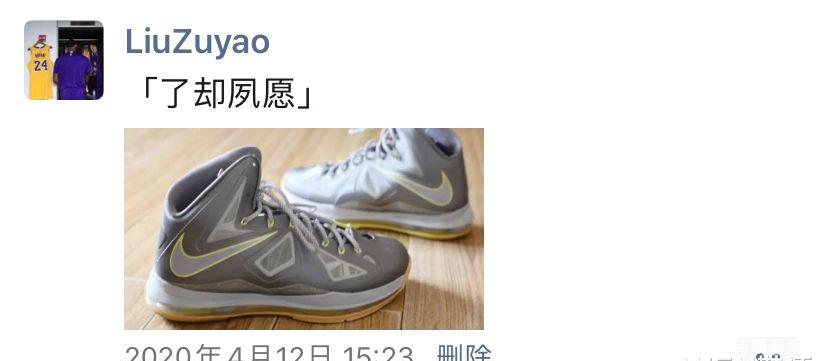  [中底]7年前火爆全网的实战神鞋！它见证了詹姆斯和Nike的巅峰