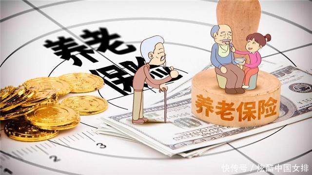 为什么越来越多的人，宁愿把钱花掉，也不愿购买养老保险了呢