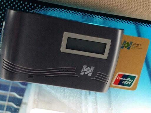  普及■高速收费全面整改？ETC卡将普及？车主：不经常上高速有必