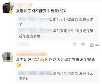  滑板@43岁夏雨被质疑太老？晒滑板视频强势反击，穿着打扮似18岁少年