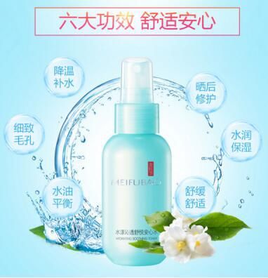 军训护肤要全面 前方保卫我们刘昊然小哥哥不被晒黑！