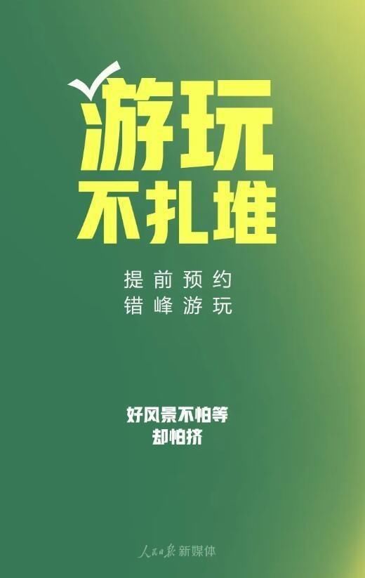  [降雨]雷阵雨+阵风8级！河北大范围降雨马上到！还有这6件事需注意……