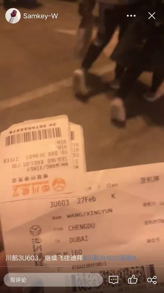 川航航班被迫返航盘旋6小时绕30圈才降落!机长:巴基斯坦空域管