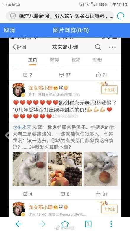 爆炸八卦新闻！章子怡替身爆料范丞丞真实身份，网友：没下限
