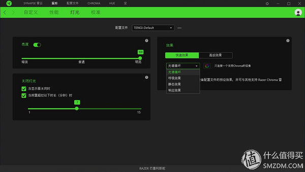 Razer 雷蛇 巴塞利斯蛇 游戏鼠标 晒单