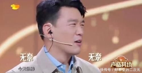  『学员』《声临其境》最不受欢迎的学员，不仅观众很讨厌，嘉宾更是忍无可忍！