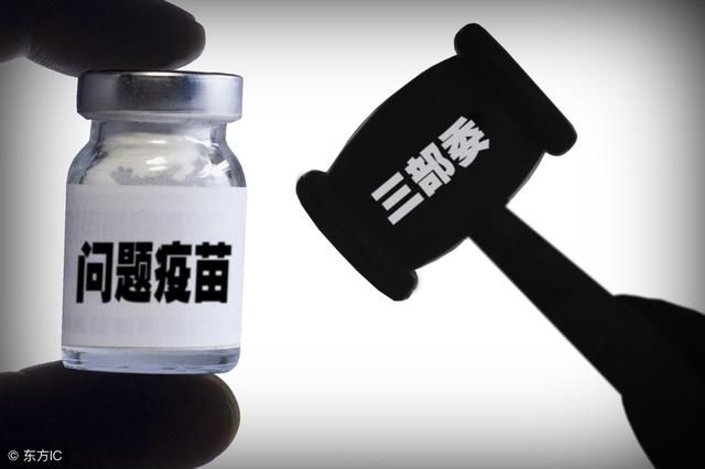疫苗造假危害真相，网友：不能忍