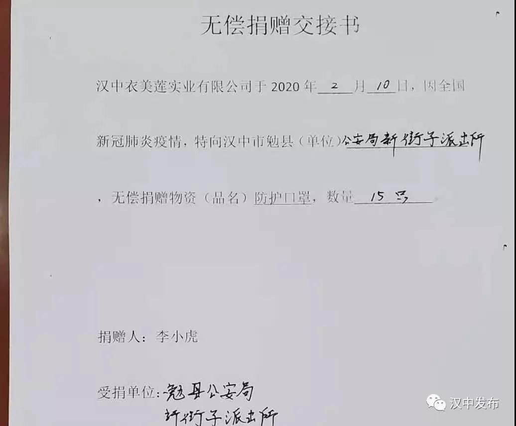  「企业」日产量超2000只！汉中勉县一工厂转产口罩助力抗疫