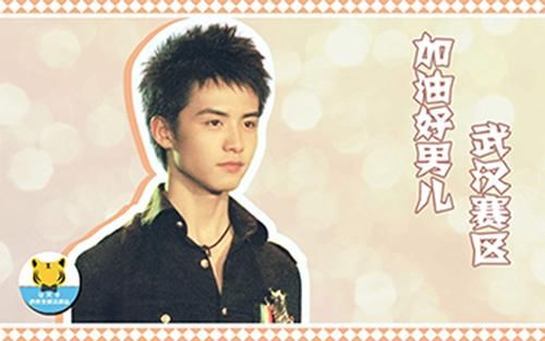 马天宇工作室维权 称：已依法取证 网友：问候造谣者全家！