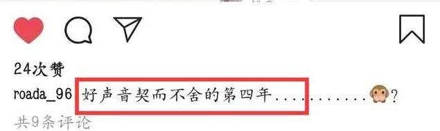  #透明#《好声音》连续邀她4年，吴亦凡亲手送她出道，在《青2》却成透明