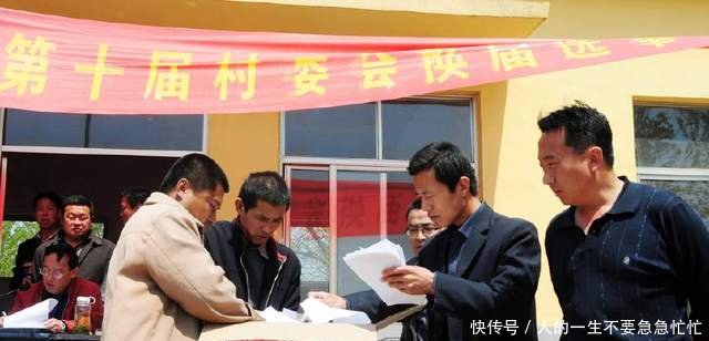 农村村委会新规来了，明年开始农民将迎来好日子！