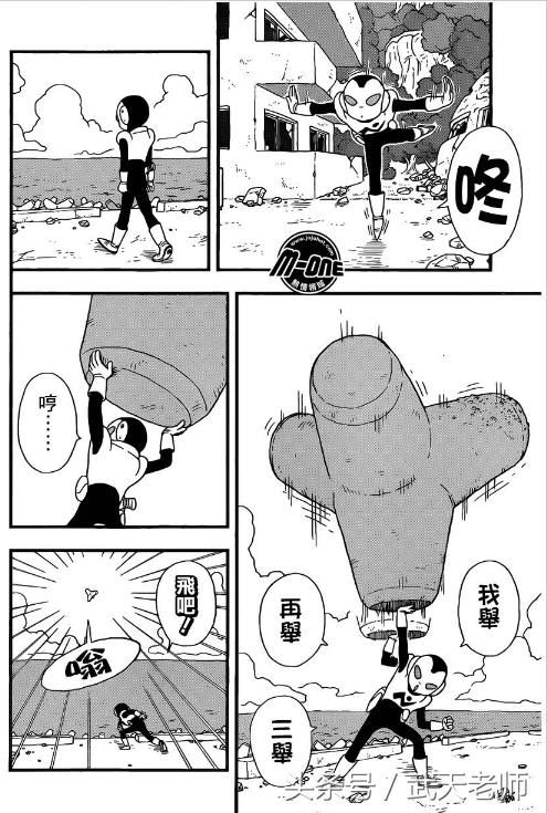 鸟山明亲笔！龙珠之前的故事还是原来的味道