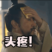 可恶：谣言又来了！放心：没这回事儿！