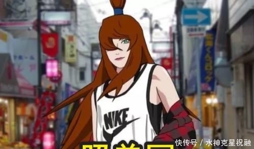  【潮牌】《火影忍者》当主角们穿上潮牌，雏田变狂野女孩，照美冥太过“吸睛”