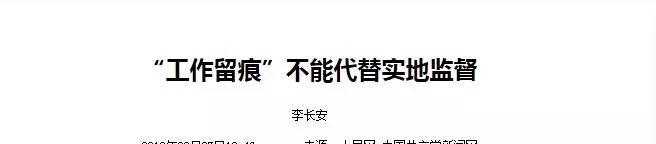 有苦难言! 一觉醒来, 微信工作群信息已“爆炸”, 谁的错