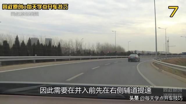 进出高速公路驾驶技巧，老司机实录详解，三分钟学会受益一生