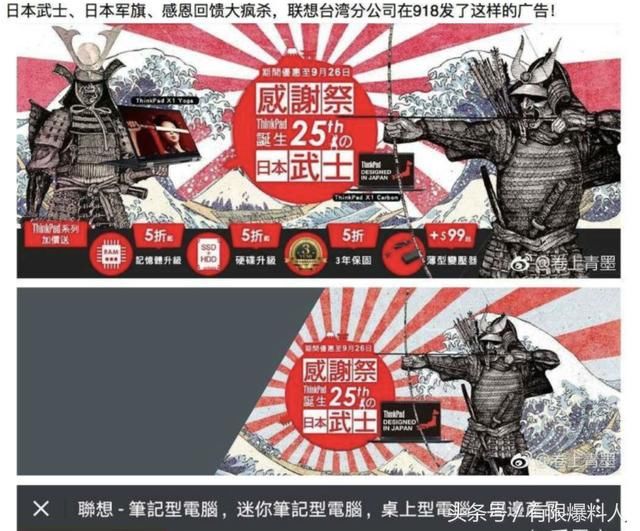 顺便把联想这些年获得"美帝良心想"称号的行为全部拔下来,如下