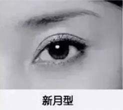 对比脸型，你更适合哪种双眼皮