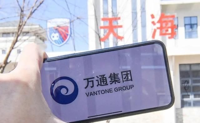  [亲自]天海好消息，新金主并无欠薪行为CEO亲自辟谣，4亿资金保障准入