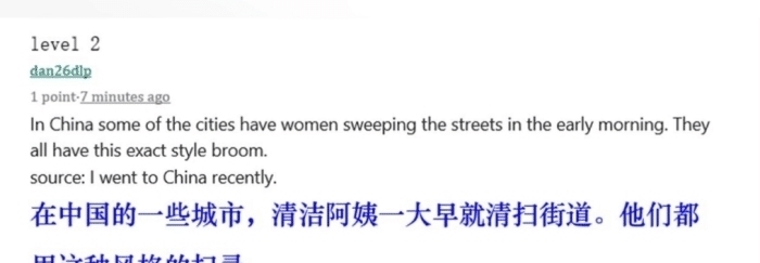  「老人」中国老人扫水视频, 竟引发美国网友的热议? 老外: 不可