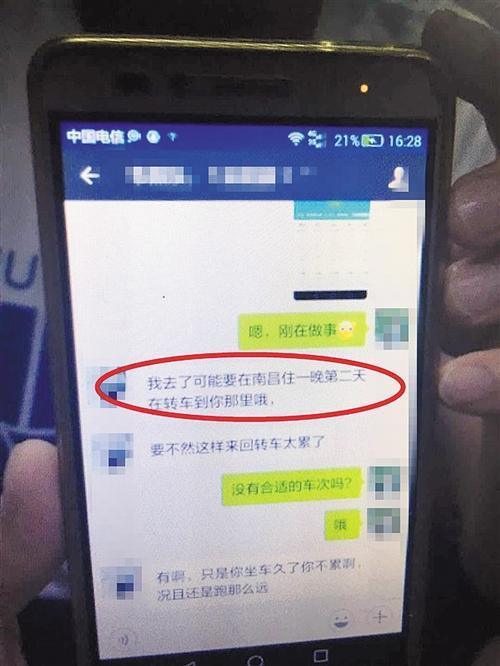 骗走10万的女网友竟是男儿身 涉嫌诈骗已被刑事拘留