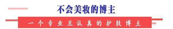  用户评分@精华排行榜大公开：前5名全是“老网红”，兰蔻雅诗兰黛榜上有名