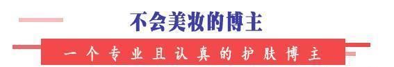 用户评分@精华排行榜大公开:前5名全是“老网红”,兰蔻雅诗兰黛榜上有名