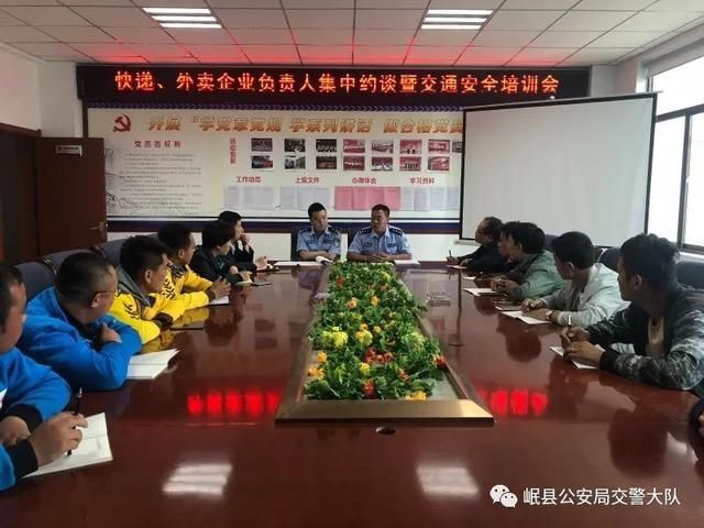 岷县公安交警加强辖区内快递外卖人员交通安全