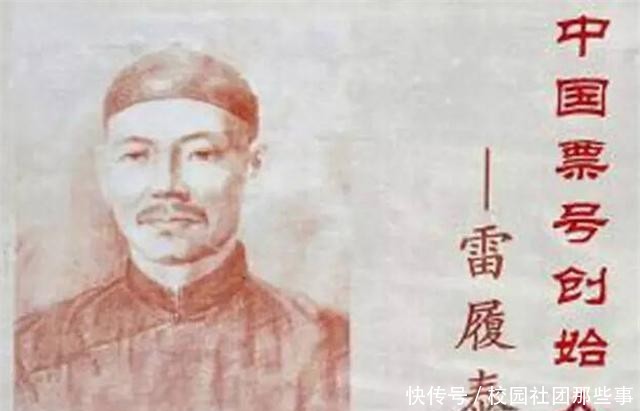  古城@无事人睡得安然觉，平遥古城日升昌大掌柜雷履泰