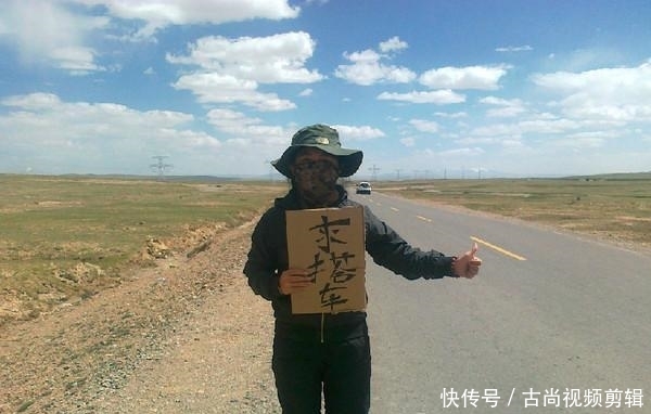 合肥女大学生哭诉穷游西藏不靠谱，解开衣扣才搭车成功