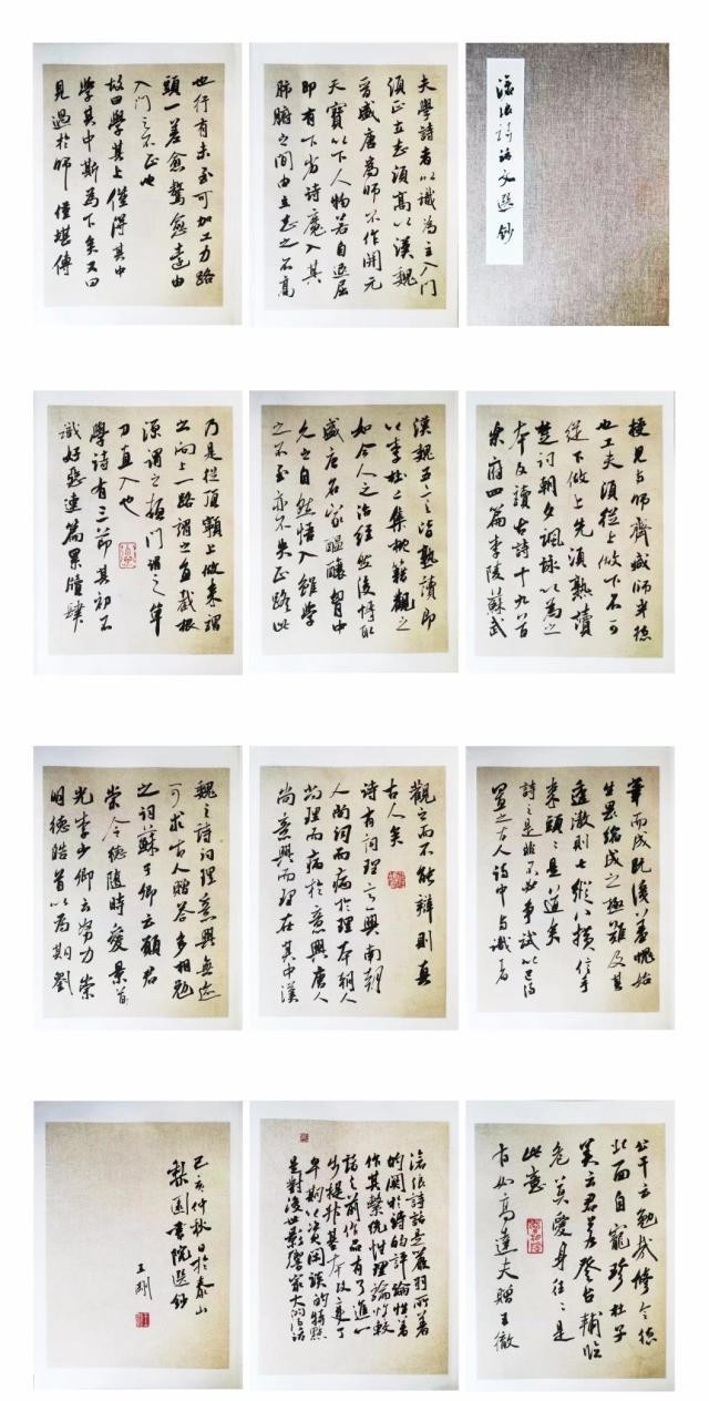  「王刚」学米芾5个月，就能入国展？笔性好到让人嫉妒