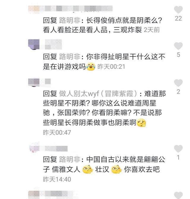  「皮肤」橘右京修罗皮肤：男玩家VS女玩家，修罗的眼罩和口红要还是不要？