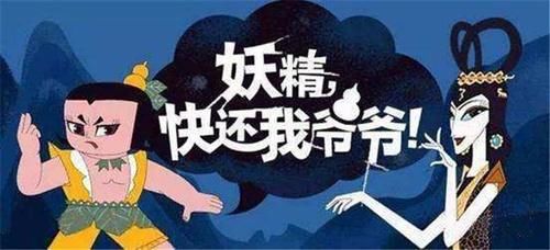  #技能#葫芦娃出彩妆？水娃对应的竟是补水面膜！网友：你们不救爷爷了吗