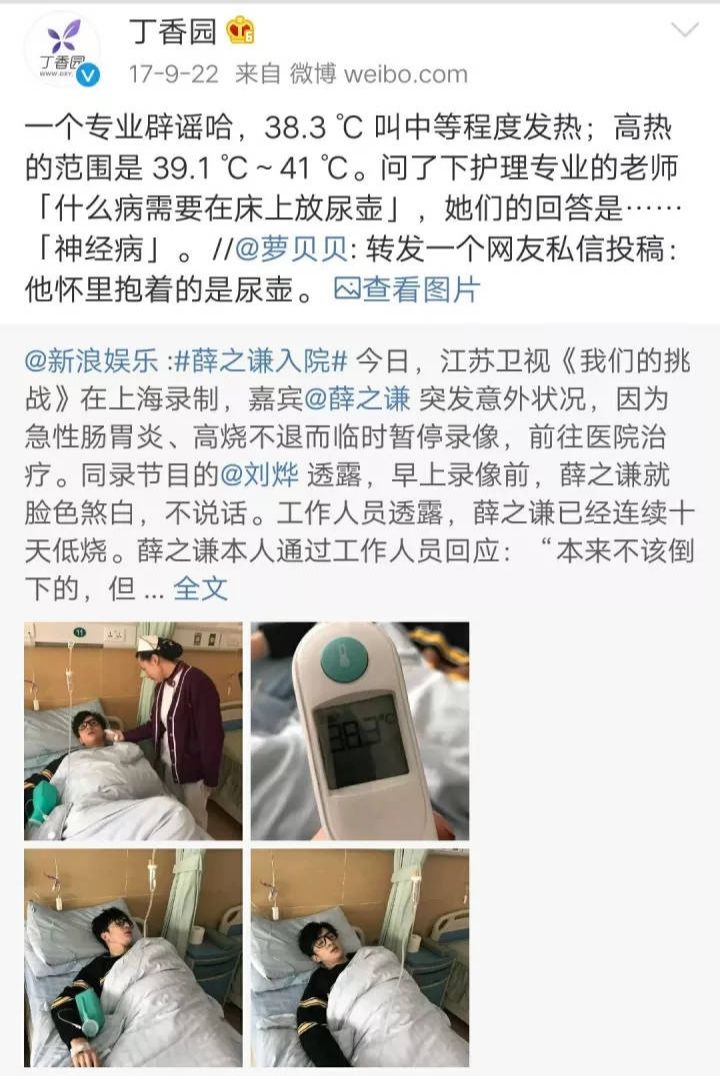 薛之谦掰儿子手炒作被揭穿?粉丝手撕医学论坛，承包你一天笑点