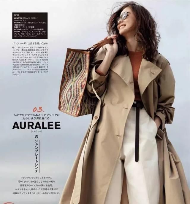  【春天】春天穿什么？跟日本杂志学，5件上装+36套造型照着穿就很美