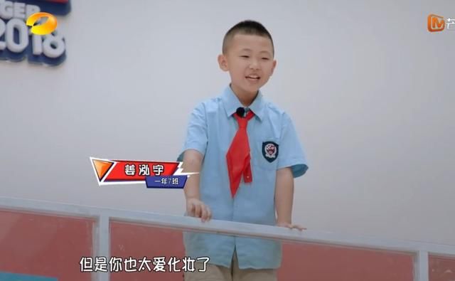 少年说：男孩吐槽妈妈太爱化妆，看到她的容颜，全场瞬间安静了！