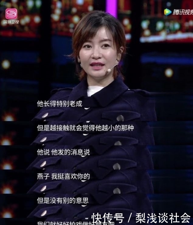 『感觉』被问当着老婆李晟的面和诸葛大力谈恋爱是什么感觉？李佳航回答能让人笑一年