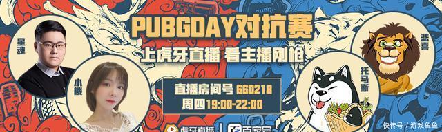 和平精英■“吃鸡”赛季手册达到55级,再花1200可以获得双马尾,光子太狠了
