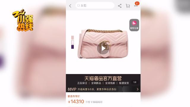 「奢侈」女子网上买了个奢侈品牌包包，收到以后有点闹心了...
