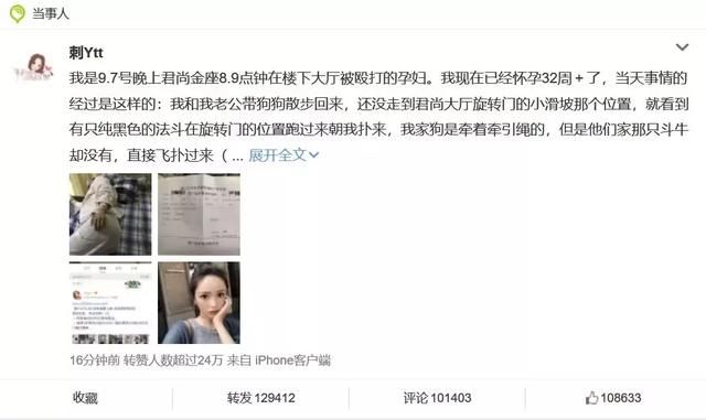 300万粉 or 查无此人？你关注的网红可以假到什么程度？