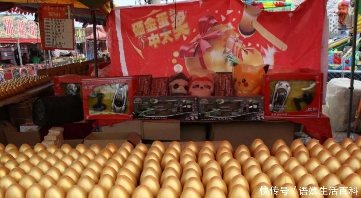  「农民」农民要提高警惕，农村集市上的两大骗局，不要因为好奇