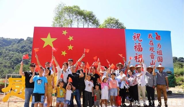 我在观音山，为祖国点赞，打卡东莞感恩广场