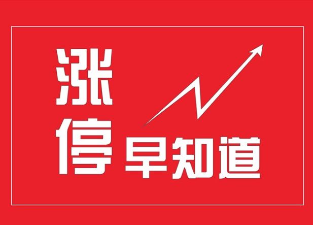 喜报!钢市今日终于变天了，京津冀出大力，下周钢价要涨了!