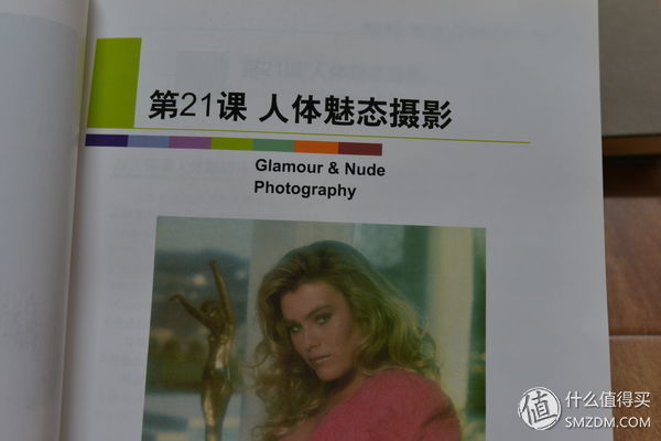 晒一晒这些年我买过的摄影相关书籍