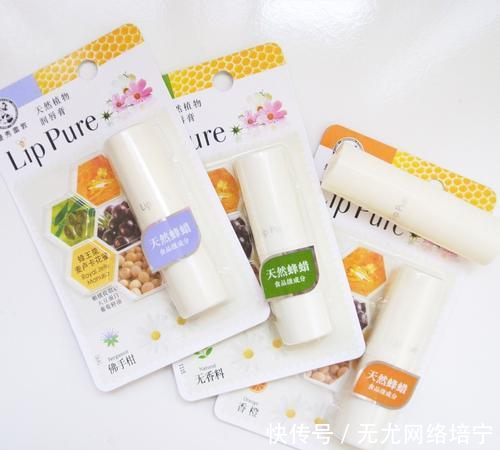「唇部」一年四季必备的4款润唇膏,好用不贵,用过一次就念念不忘!