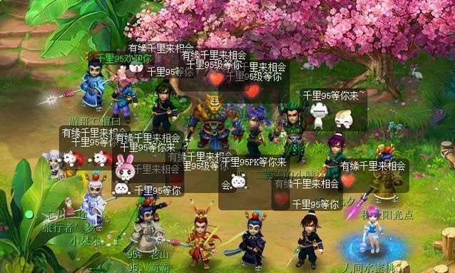  「宝宝」梦幻西游：95级新玩法，玩家自建天尊组，可任务可PK，完败天猴组