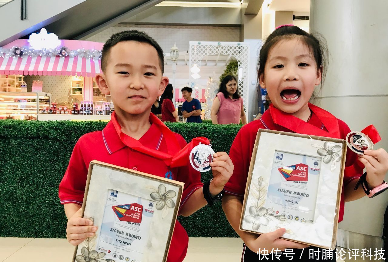 起源中国古代九宫图 美国叫数字拼图 日本叫数