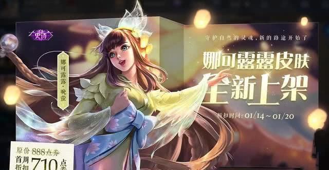 王者荣耀梦境snk